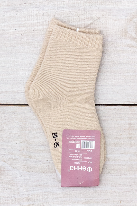 Шкарпетки дитячі (зима) термо